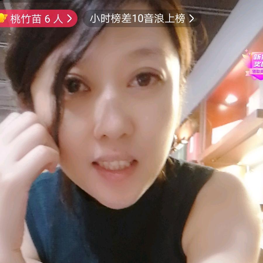 沈阳市大东区桃竹苗茶园