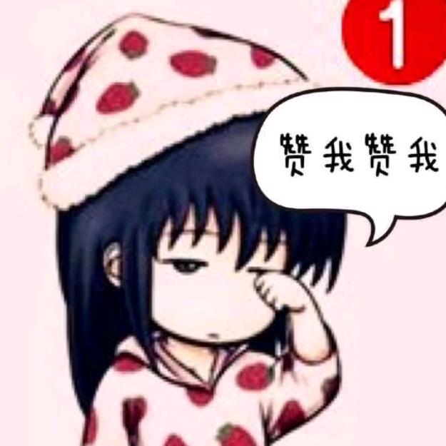 晨晨