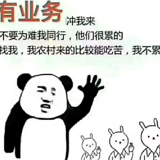 江南一怪