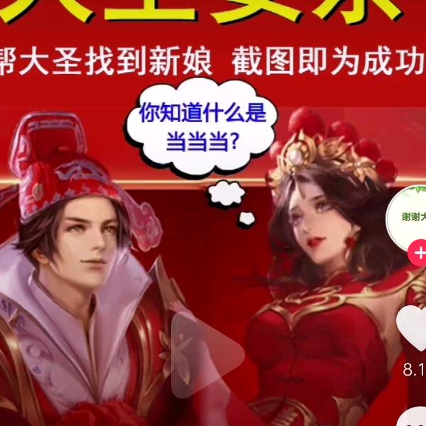 康巴汉子