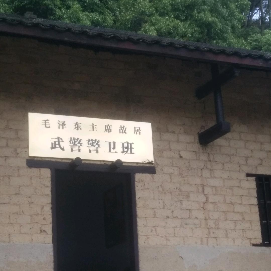 狼道