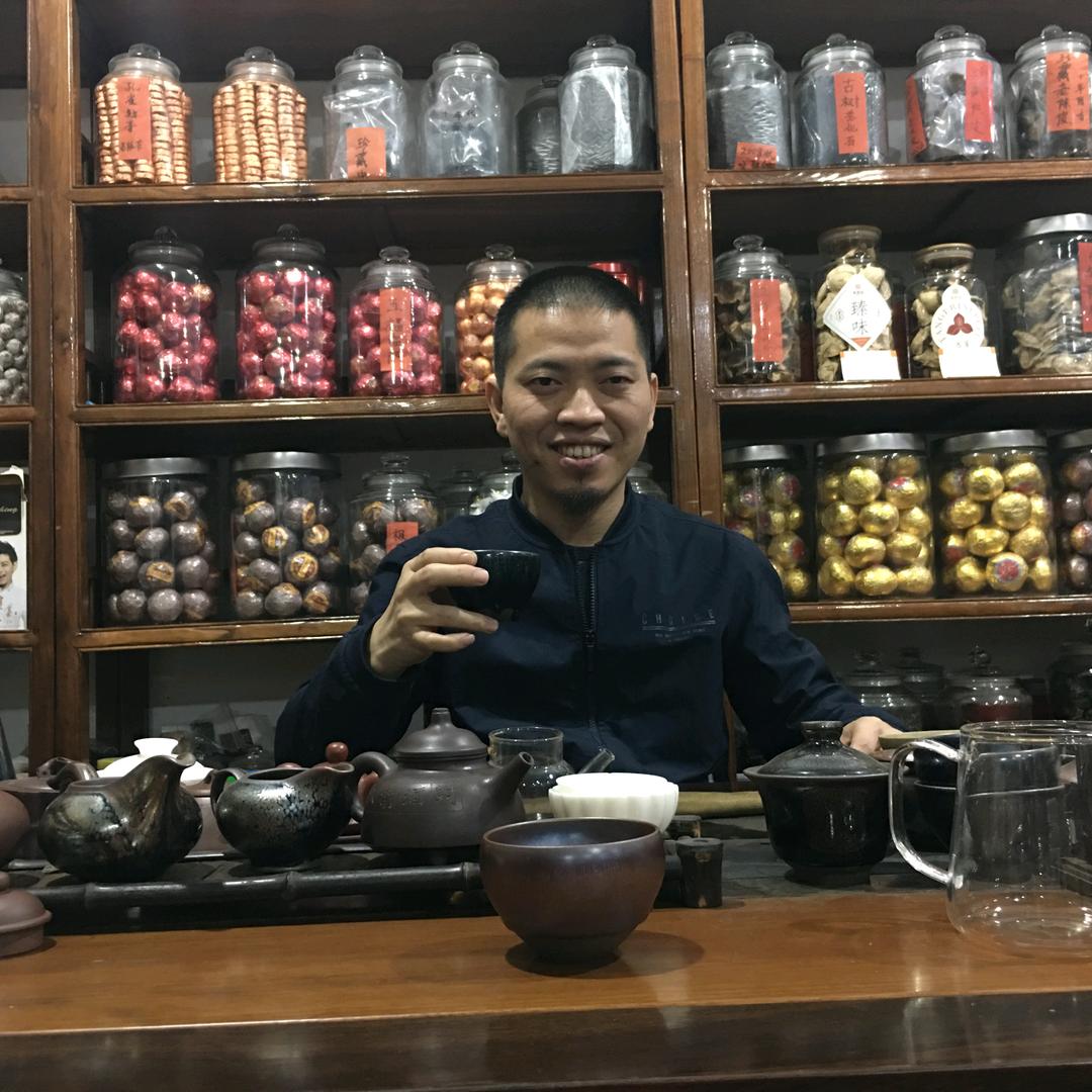 中闽德和茶叶店
