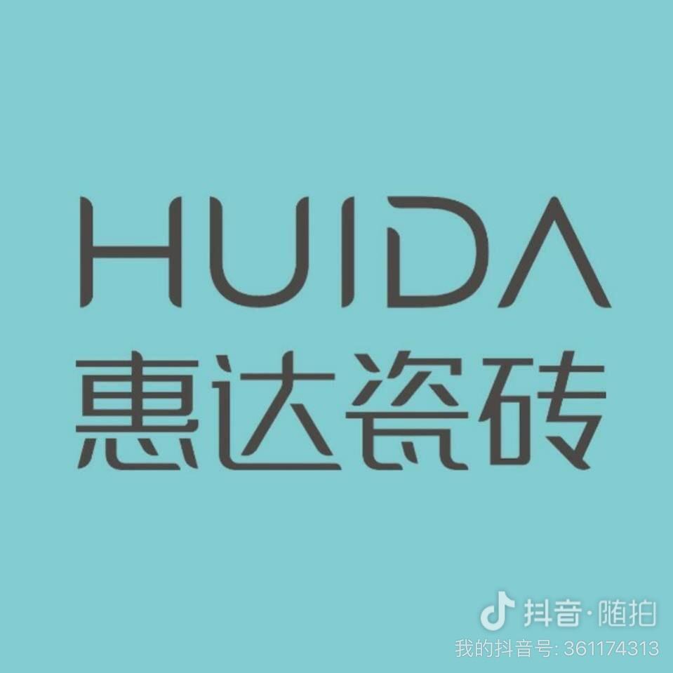 临颍 惠达 协进陶瓷 KT木纹