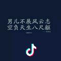 貌礼