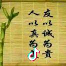冷暖自知
