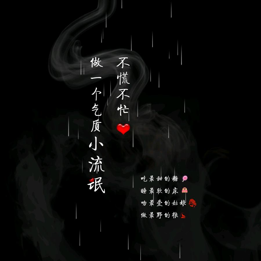 阿汤哥丶
