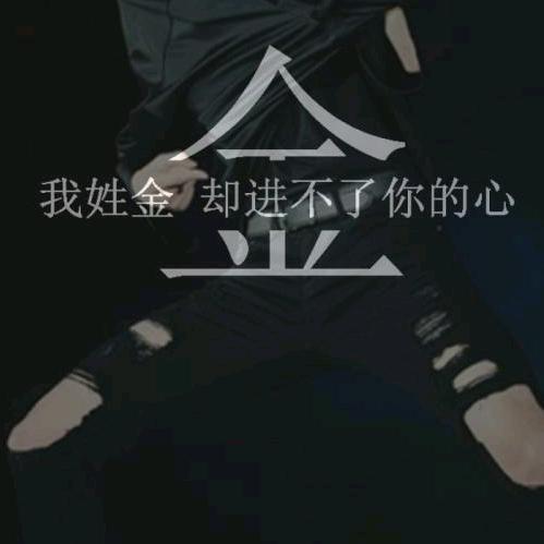 ଲ᭄金钱🍃滚滚ོᝰ ᭄²⁰²³