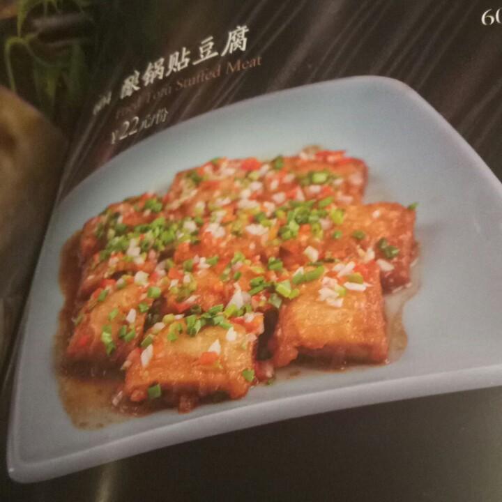 富喜小厨官方号