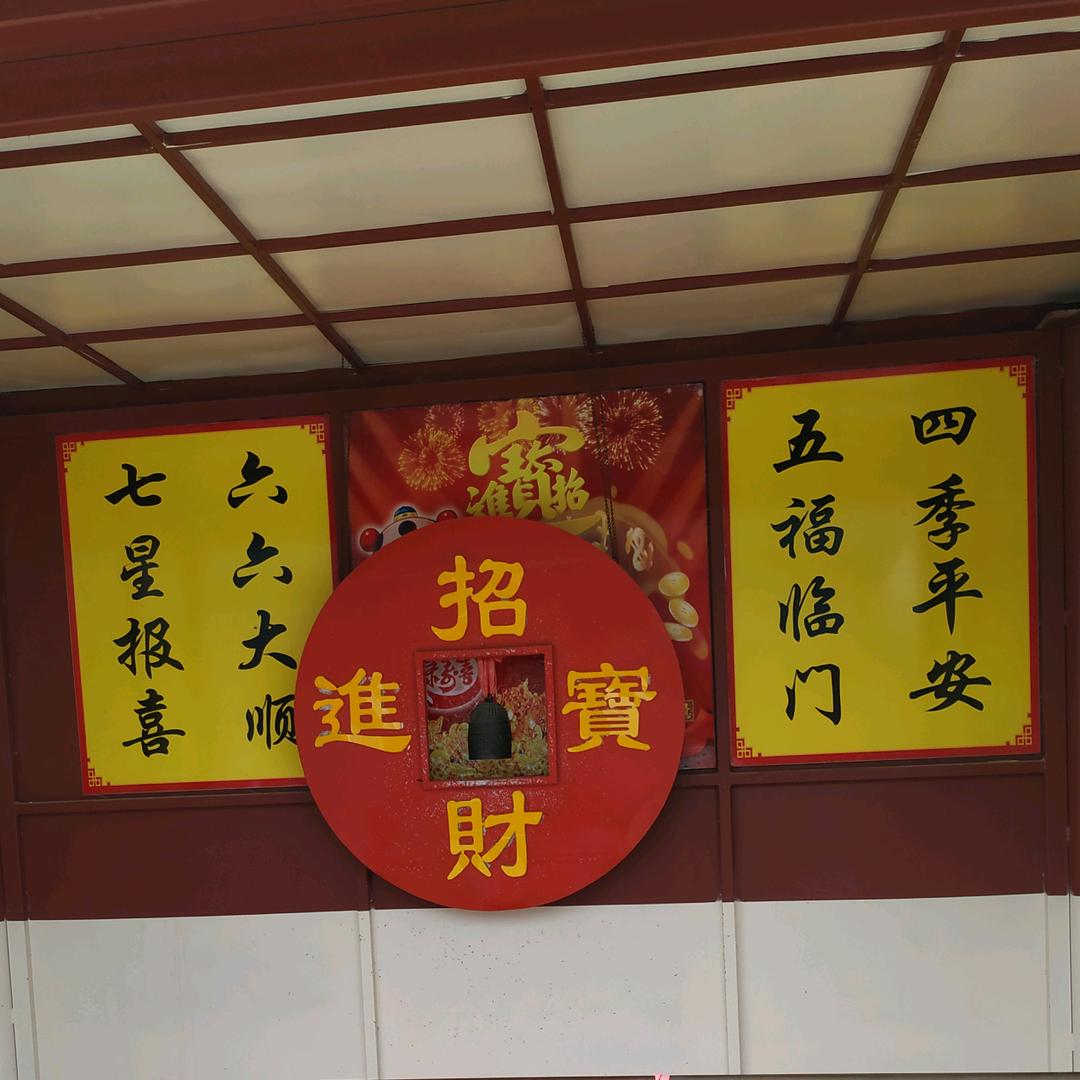 珍惜健康。