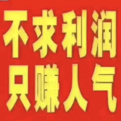 秋哥二手车