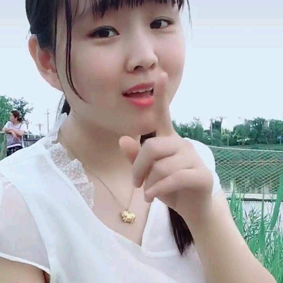 日子过好就行