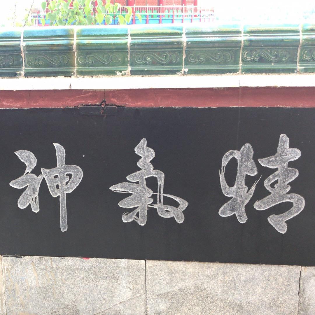 外墙保温装饰一体板，陶瓷艺术罗马柱