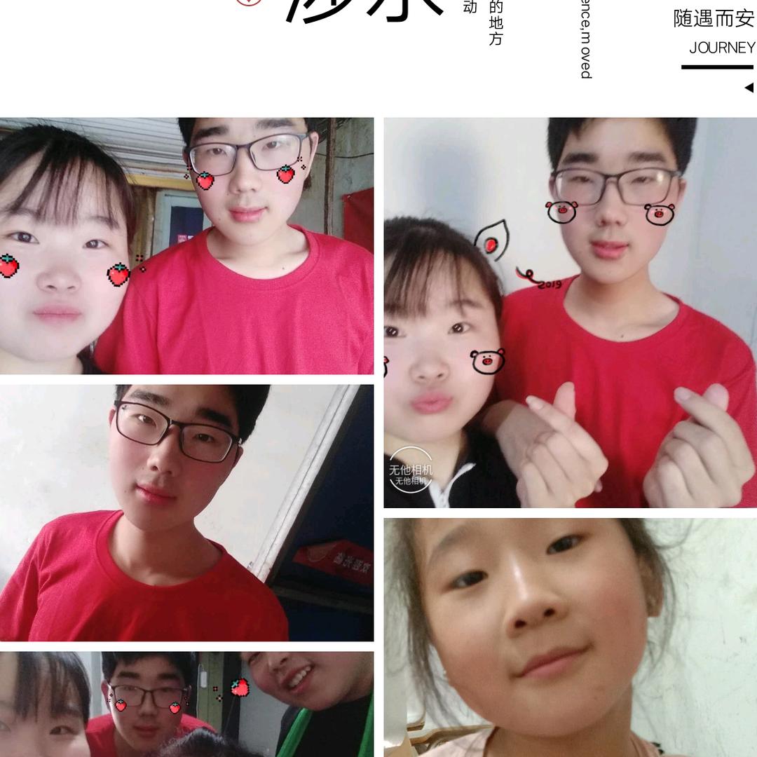 留福拉面馆