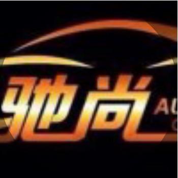 上海驰容轮胎销售有限公司-方刚