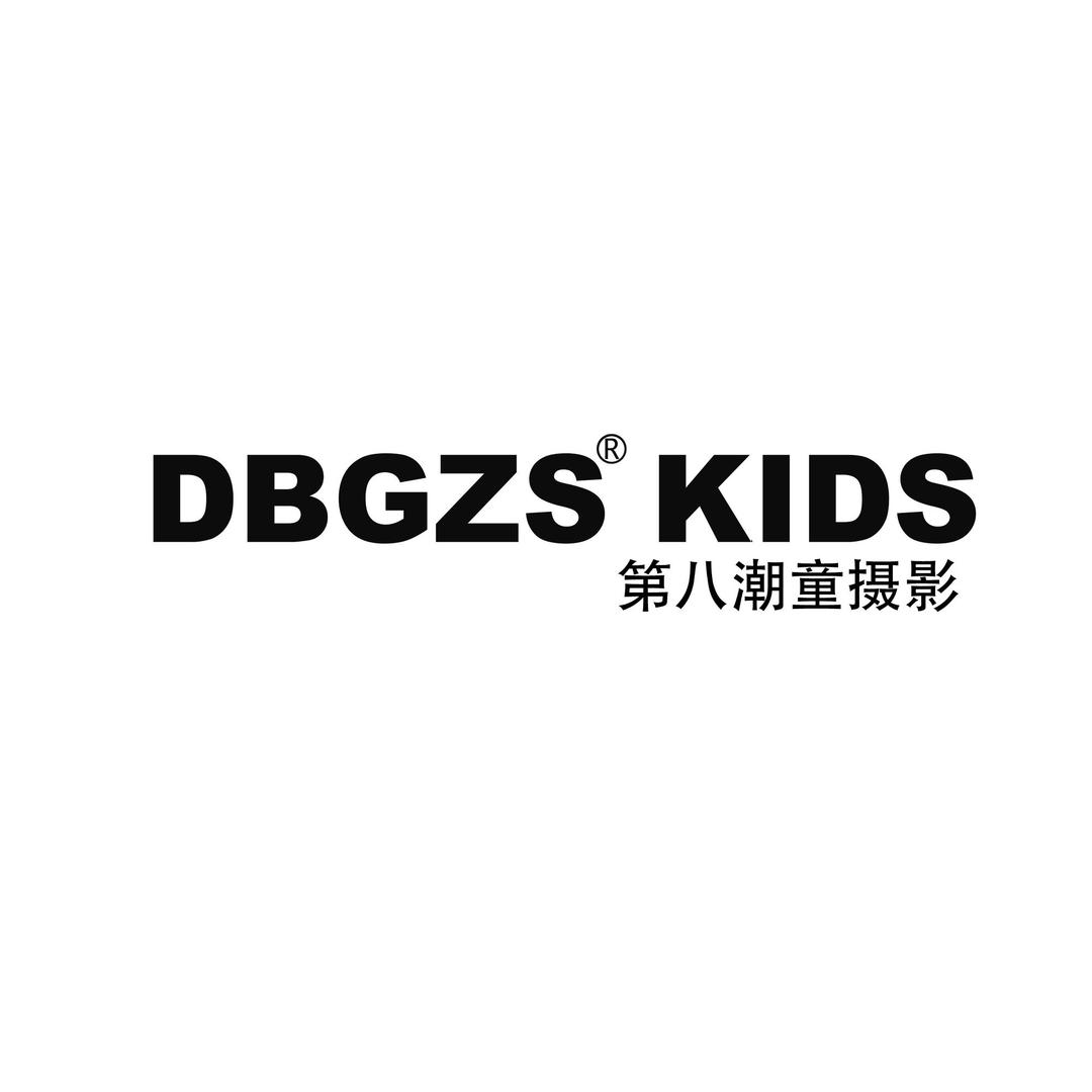 第八潮童摄影