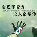 孟婆来碗汤