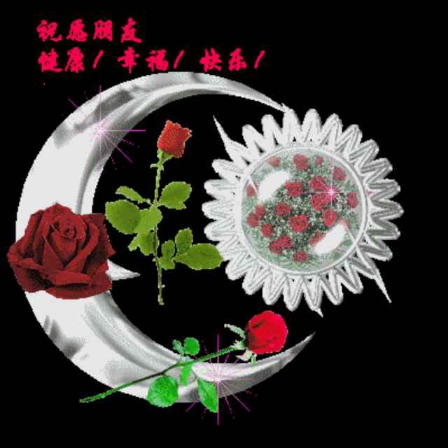 唯爱