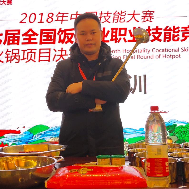 重庆火锅底料渝匠鲜