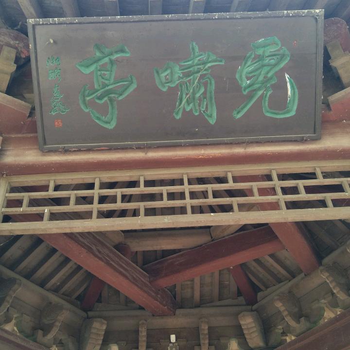 不负遇见～