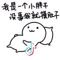 抵抗力@0