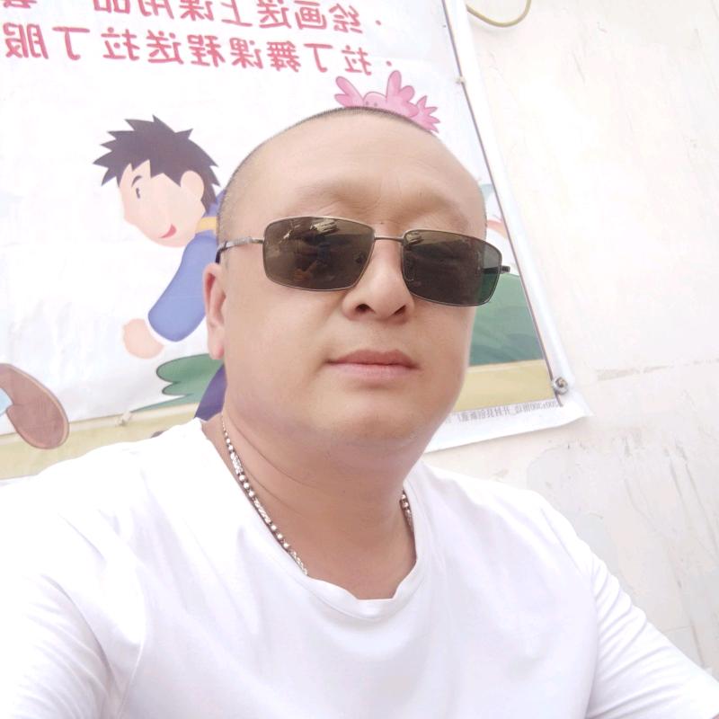 全