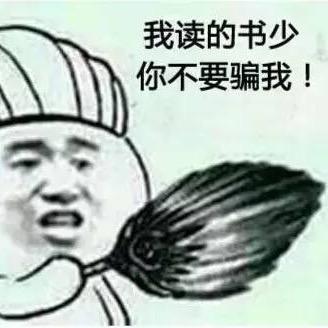 久哥哥