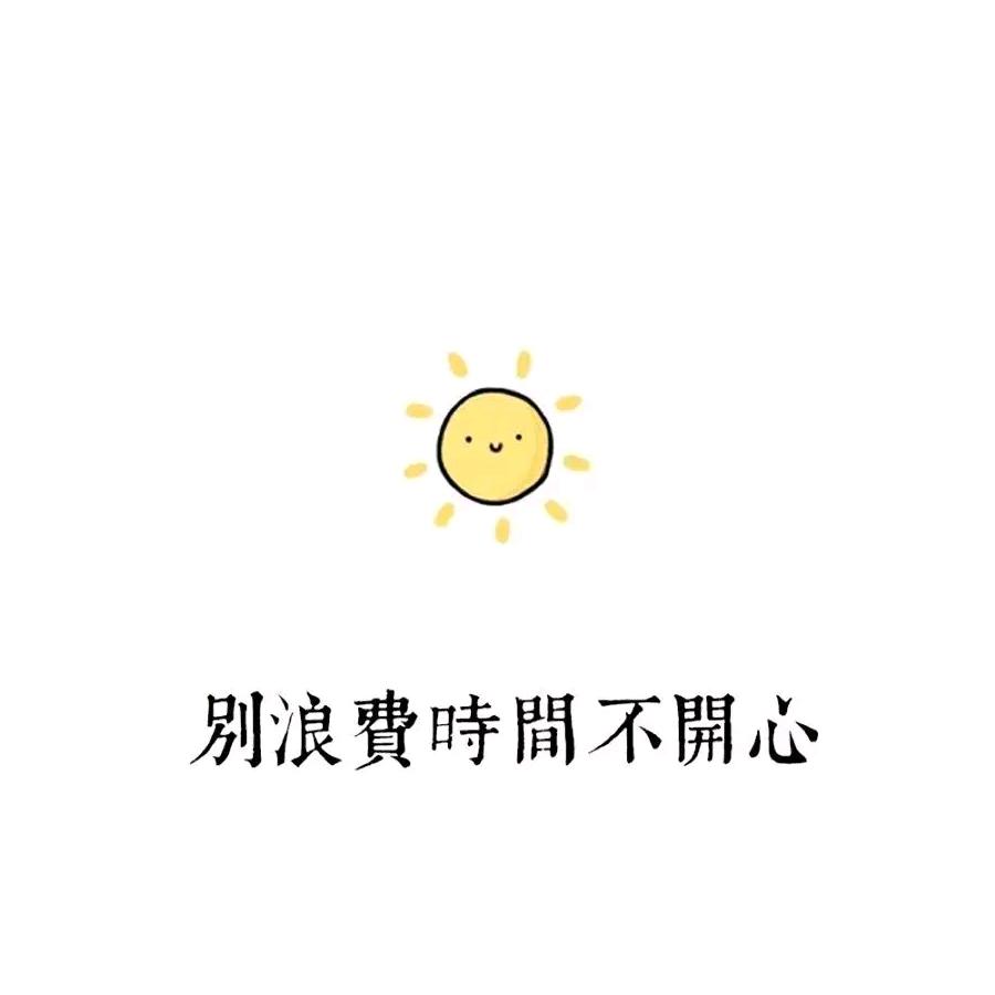 侯优秀