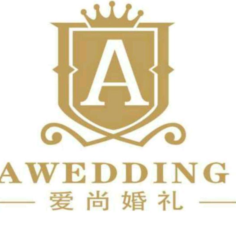 南坝爱尚婚礼