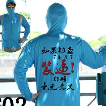 汉民哥