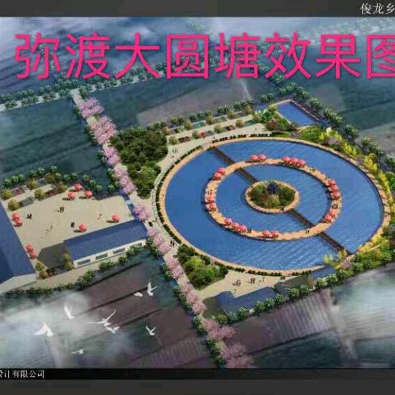 大圆塘钓场