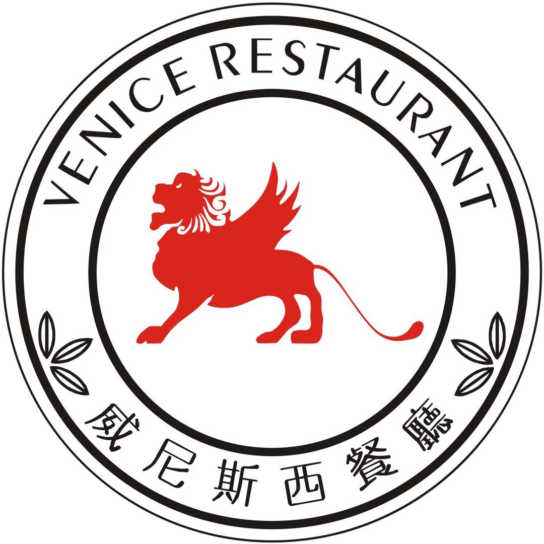 中山市威尼斯西餐厅