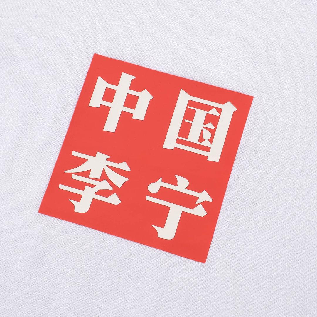 淇天运动专营店