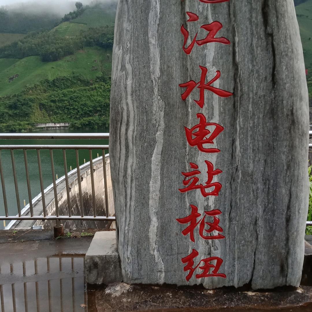 知心爱人