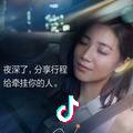 爱你我无悔