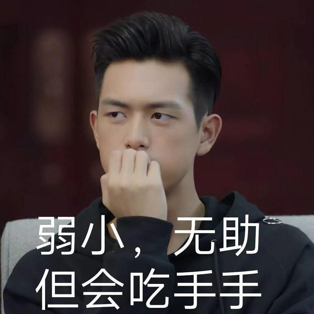 -不要叫我大王叫我女王大人