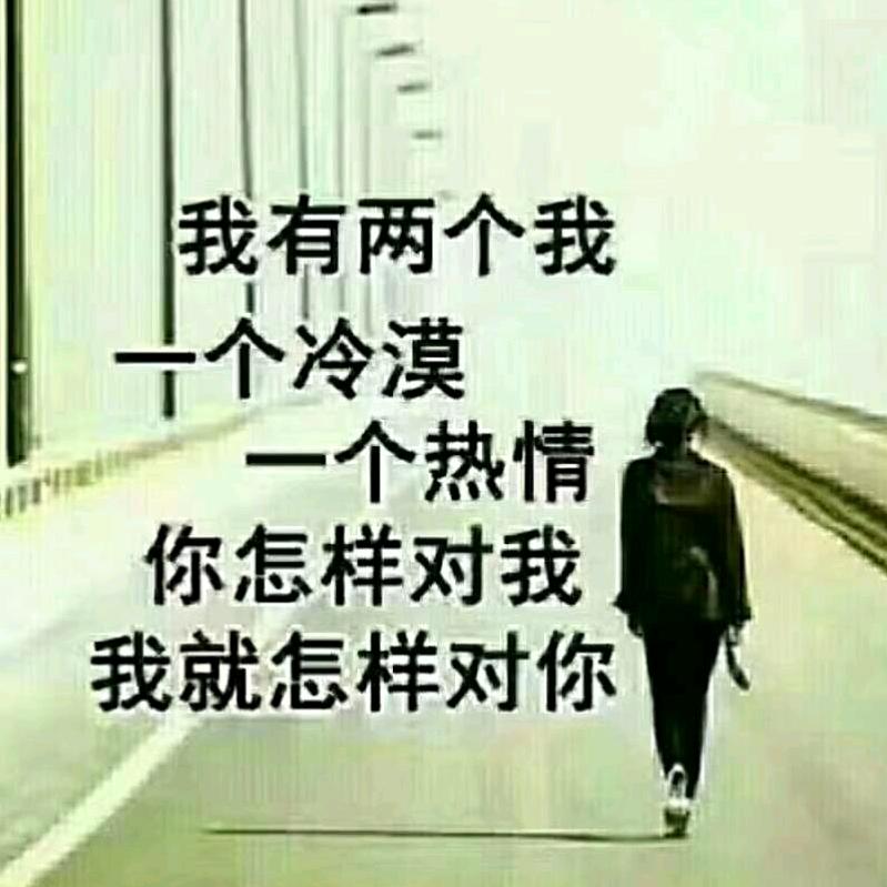 珍惜每一天