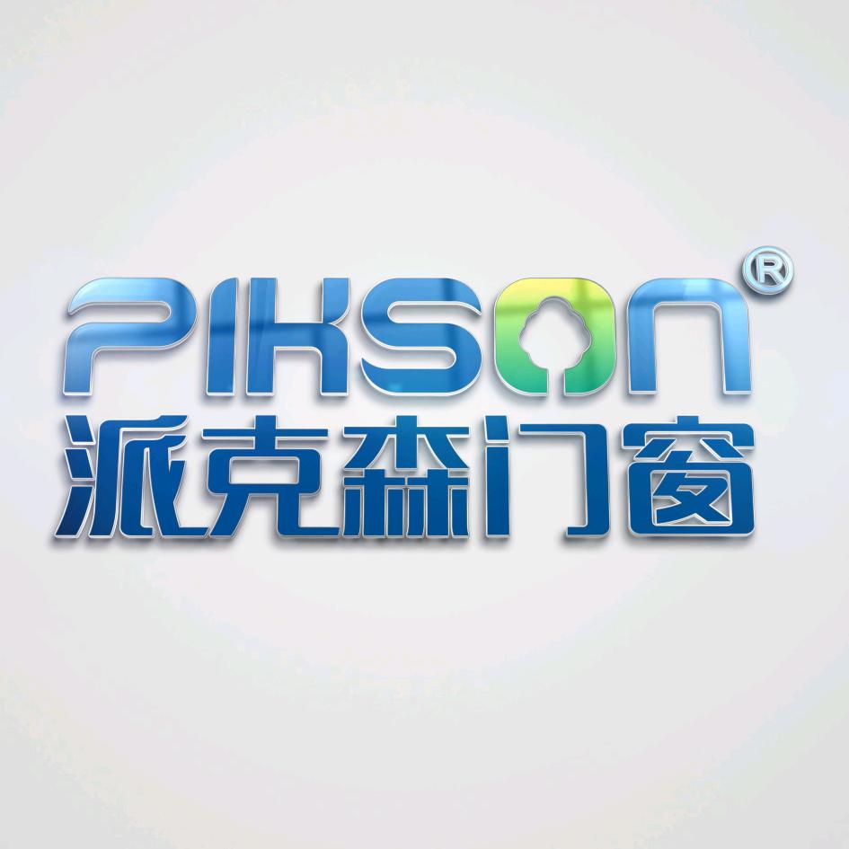 安徽派克森门窗