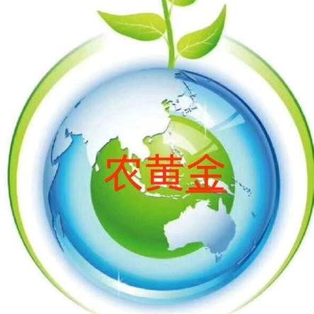 平乡县保民农资