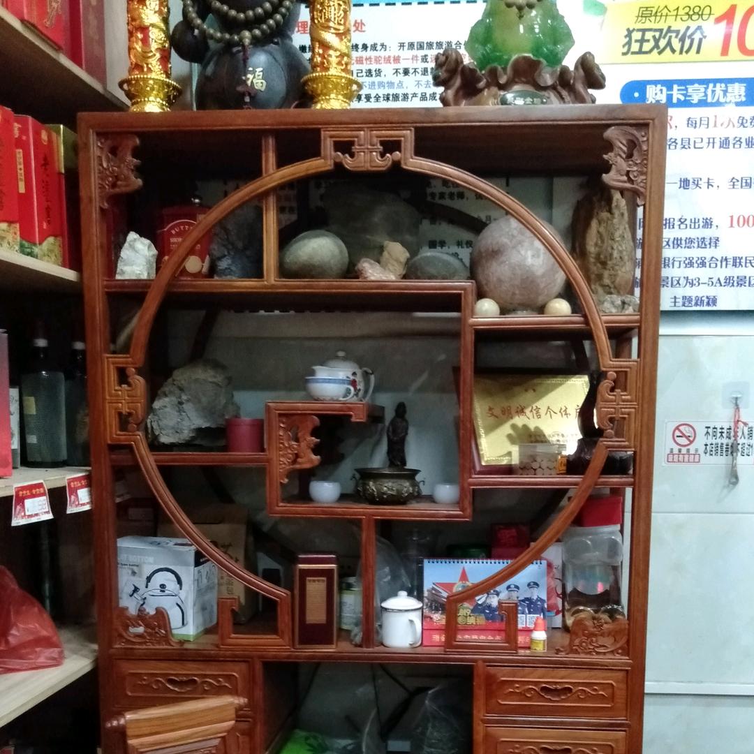 福兰