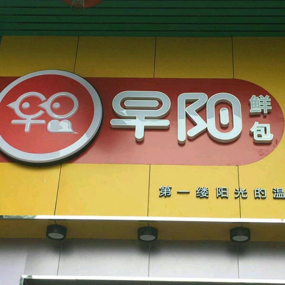 黄佩南