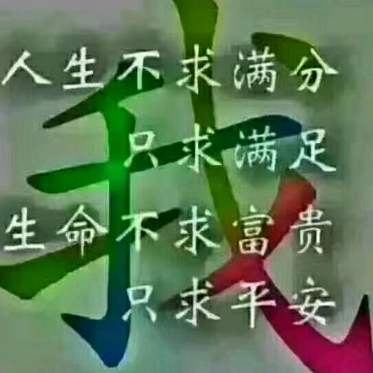 开心每一天