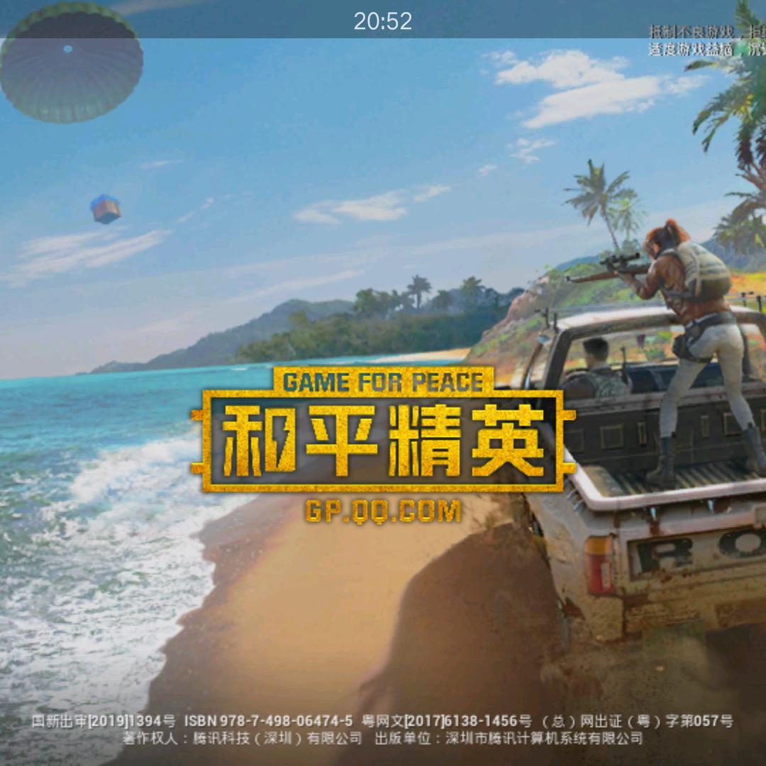 永不言败的良