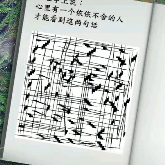 致.品