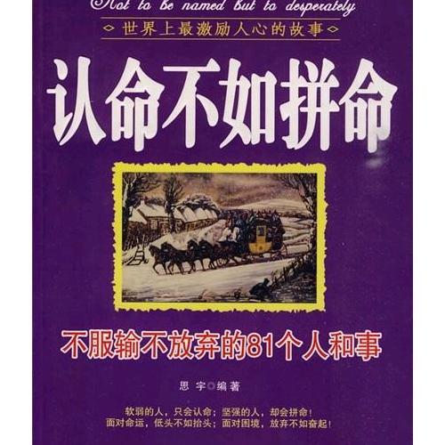 钱難有