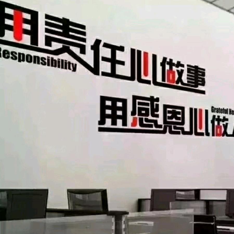 连先生（库存尾货收售）