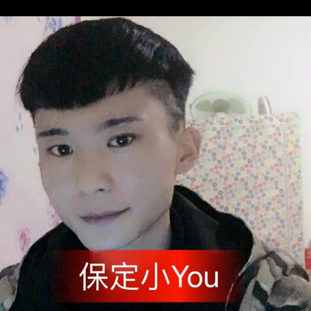 保定小You