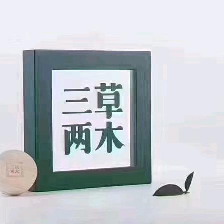 周有才
