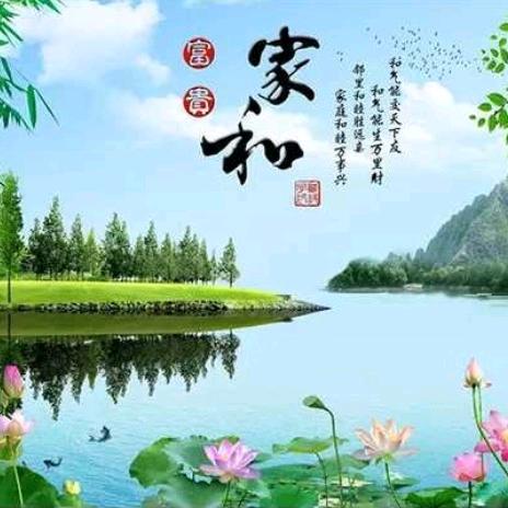 美丽传说
