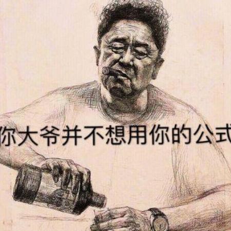 如影随形！