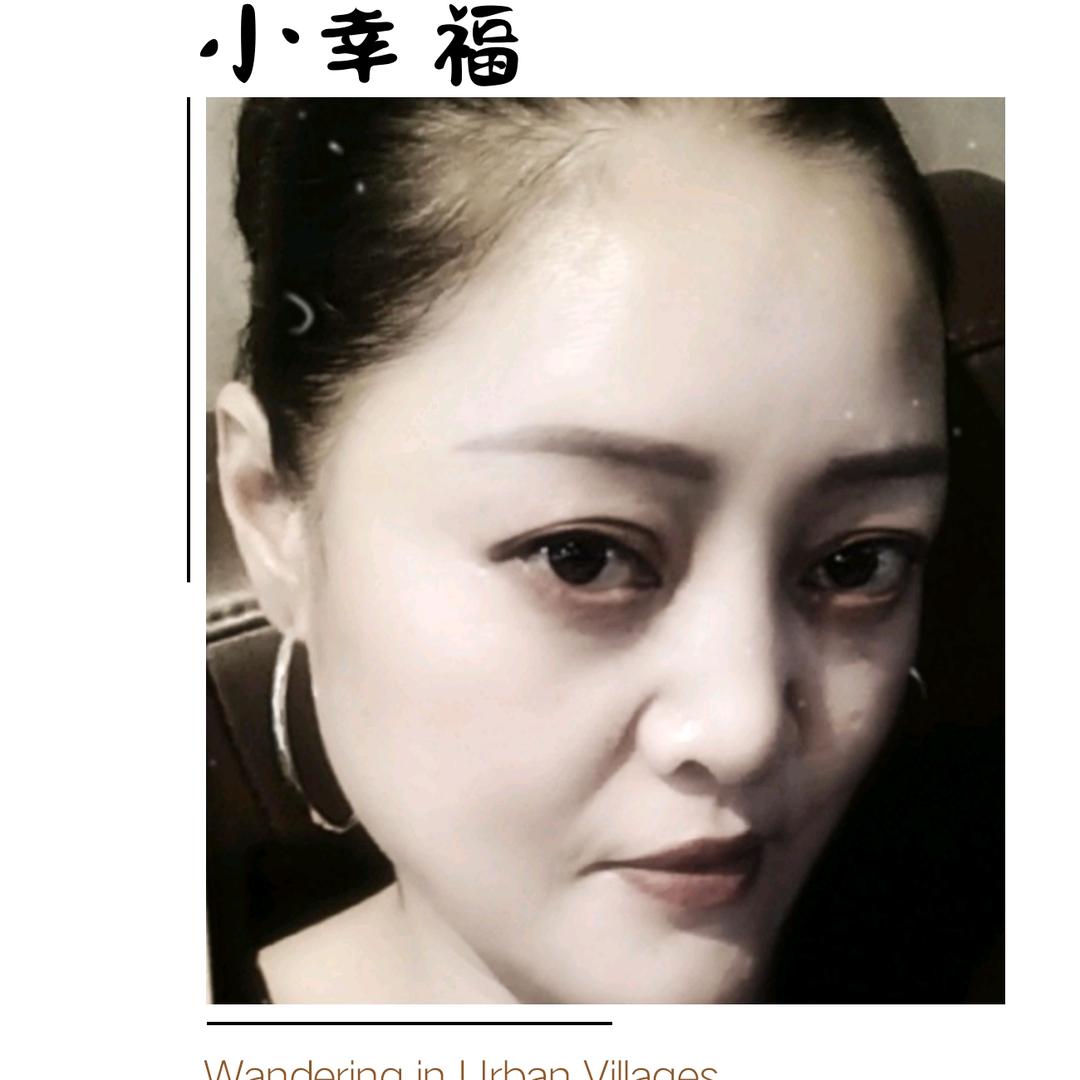 《河南傻妞:谢谢粉粉支持不变》